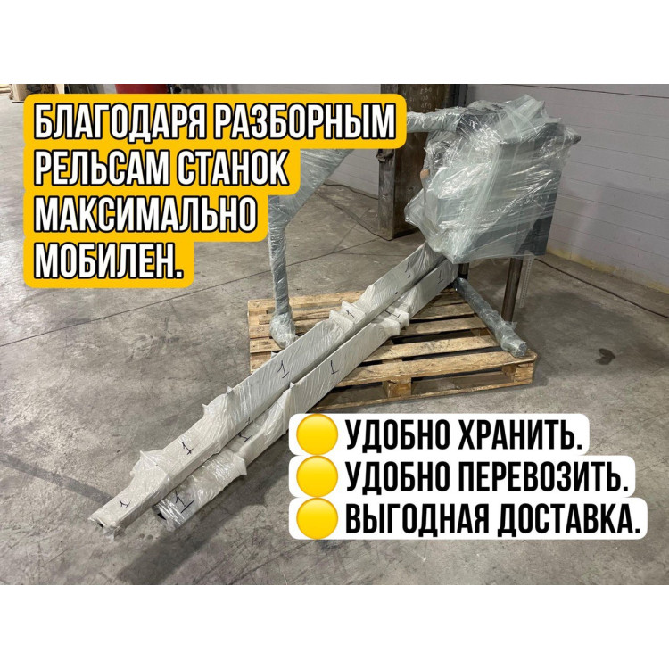 PilaTex 8 — мобильная бензиновая пилорама